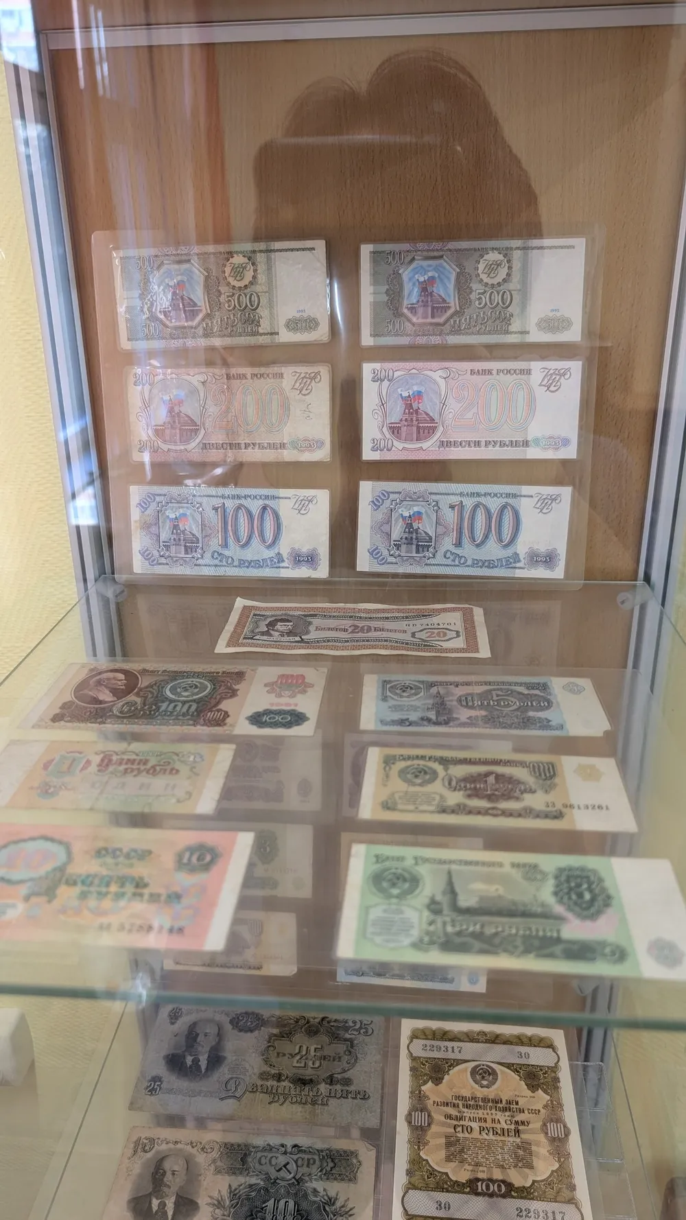 Позднесоветские и российские деньги, МММ